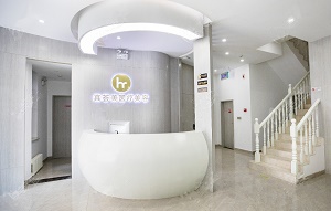 濟(jì)南真薈美醫(yī)療美容門診部