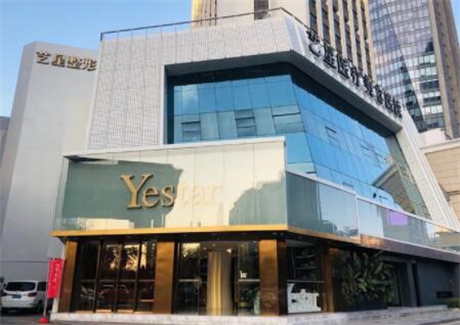 深圳藝星整形美容醫(yī)院