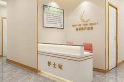 常州美紀醫(yī)療美容門診部
