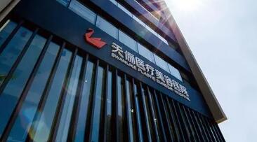 大連麗人醫(yī)療美容機(jī)構(gòu)