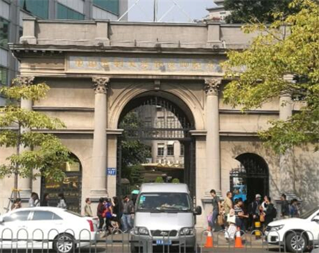 中山大學(xué)孫逸仙紀(jì)念醫(yī)院(中山大學(xué)附屬第二醫(yī)院)整形科