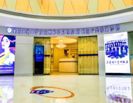 江蘇揚州友誼整形醫(yī)院