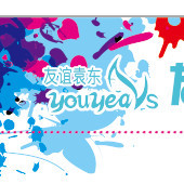 平頂山友誼整形醫(yī)院