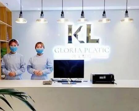 馬鞍山凱萊醫(yī)療美容門(mén)診部