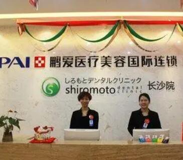 長(zhǎng)沙鵬愛(ài)醫(yī)療美容門診部