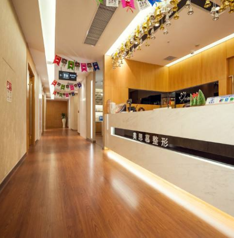 濟(jì)南美思慕整形醫(yī)院