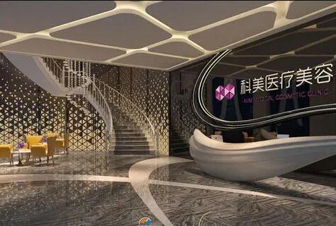 珠?？泼泪t(yī)療美容診所