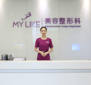 上海美萊整形美容醫(yī)院