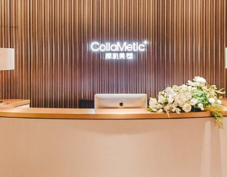 廈門(mén)原肌美塑素醫(yī)療美容門(mén)診部