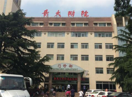 青島大學(xué)附屬醫(yī)院（青醫(yī)附院）整形美容科