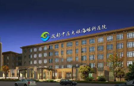 成都中醫(yī)大銀海醫(yī)美機構