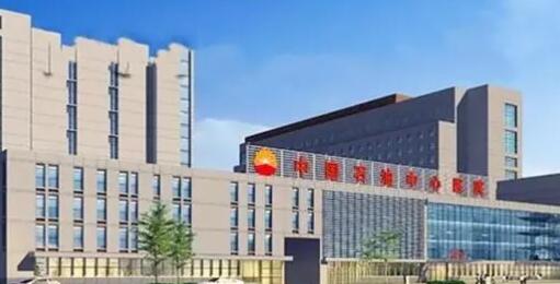 中國石油中心醫(yī)院整形外科