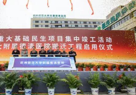 杭州師范大學(xué)附屬醫(yī)院整形科