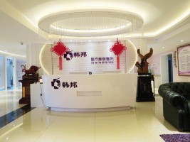 運(yùn)城麗都醫(yī)療美容門(mén)診部