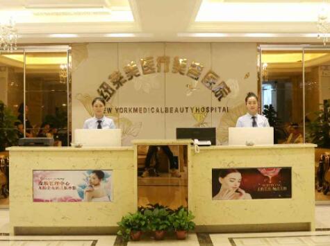 駐馬店廣濟(jì)醫(yī)美門診部