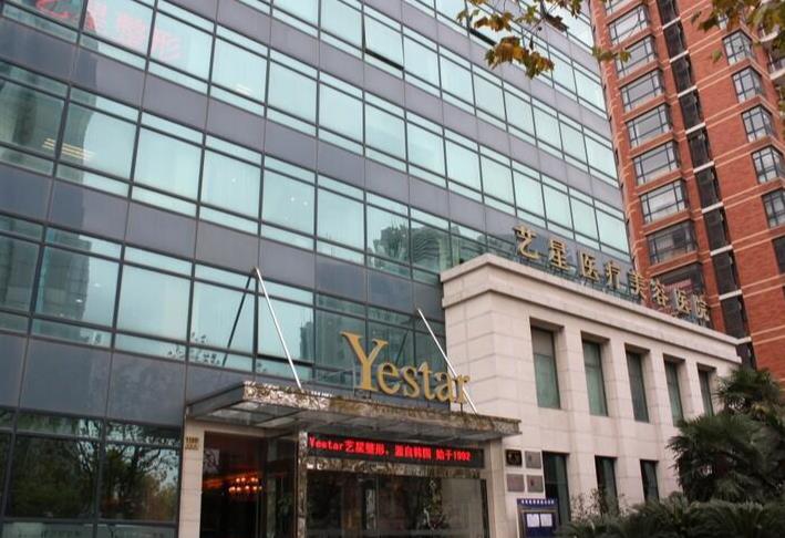 武漢藝星『全球星粉節(jié)』，8周年院慶盛典 震撼來(lái)襲2024帶美前行！