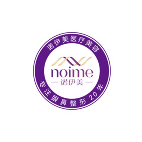 呼和浩特諾伊美