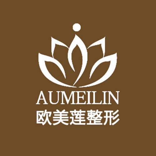 太原歐美蓮整形美容醫(yī)院
