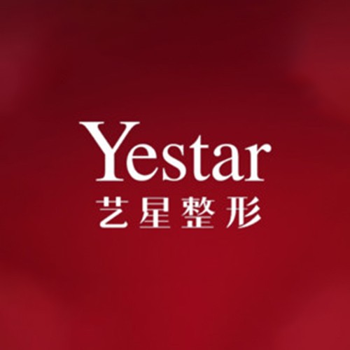 杭州藝星醫(yī)療美容