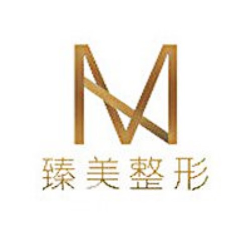 武漢甄美整形美容門(mén)診部