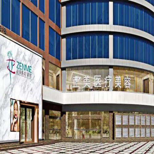 成都正美醫(yī)療美容門診部