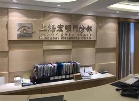 2022上海骨雕祛口周紋美容醫(yī)院權(quán)威排名榜前十強(qiáng)哪家技術(shù)好？上海宏明整形口碑推薦人氣高