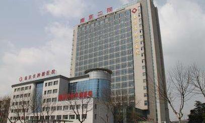 2022南京脂肪豐面頰正規(guī)醫(yī)院排行榜top10強都是哪些？南京二院整形科看完這篇再選擇不吃虧