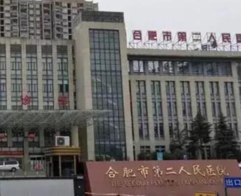 2022合肥生物膠原微針正規(guī)整形美容醫(yī)院排行新鮮出爐，合肥二院整形外科私立醫(yī)美實(shí)力碾壓部分公立