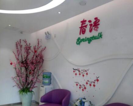 2022昆明激光祛胎記大型正規(guī)整形美容醫(yī)院口碑榜前十位首度推出！昆明春雨整形技術(shù)硬，好評(píng)度高