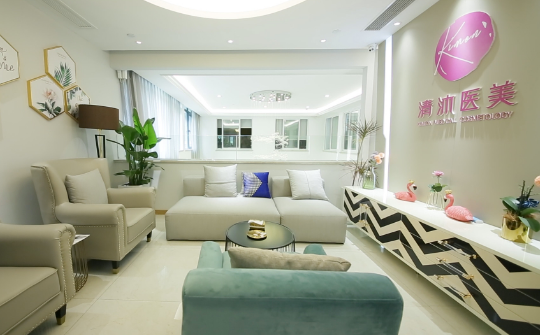 杭州清沐整形美容