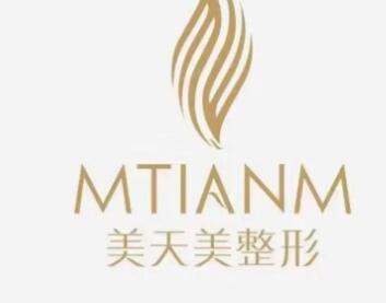 2022杭州膠原蛋白排行top10強美容醫(yī)院是哪家？杭州美天美美容榜首預(yù)定~