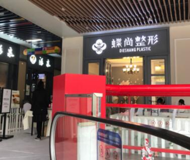 ?？诘姓?/></p><p>　　該院的設(shè)備是非常的先進，并且接收了相當(dāng)優(yōu)秀的傳教，他們通過學(xué)習(xí)，建立起了一些比較有制度的體系，完善了該院的的項目，并且也在不斷的前進，顧客也比較滿意該院的服務(wù)，該院提供比較宜人的恢復(fù)區(qū)。</p><h3 style=