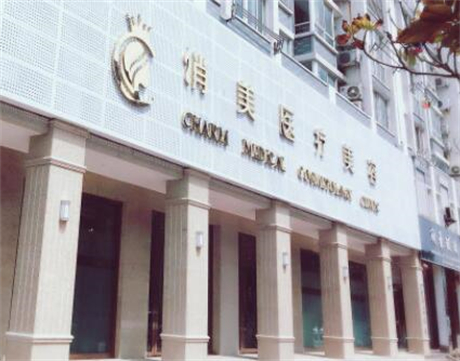 2023淮安抬頭紋填充脂肪排行前十強大型醫(yī)院都是哪些醫(yī)院？淮安俏美整形美容穩(wěn)居第一