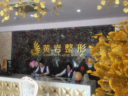 福建莫琳娜抗衰美容 福建莫琳娜抗衰美容