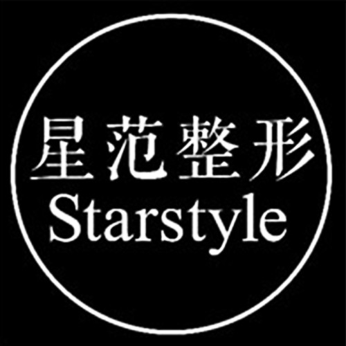 桂林星范整形醫(yī)院