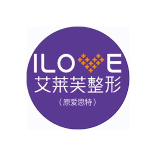 南昌愛思特美容醫(yī)院