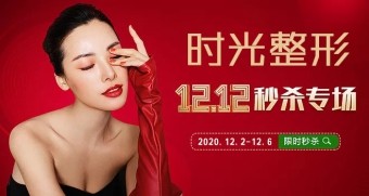 蘭州時(shí)光十二月活動(dòng)大優(yōu)惠，年終VIP黑金卡限量發(fā)售！