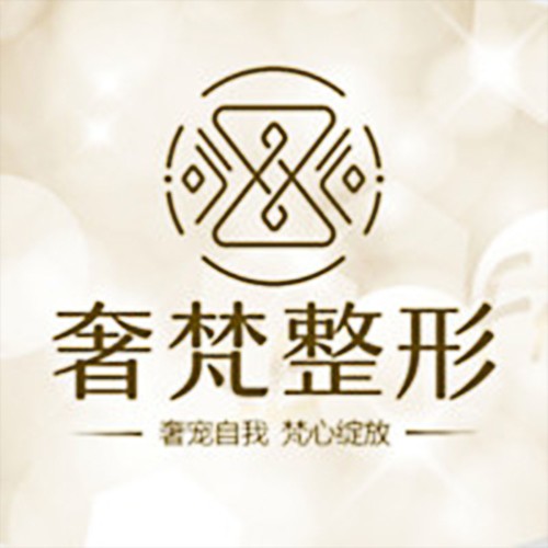 南寧奢梵鼻整形?？?>
							</a>
							<div   id=