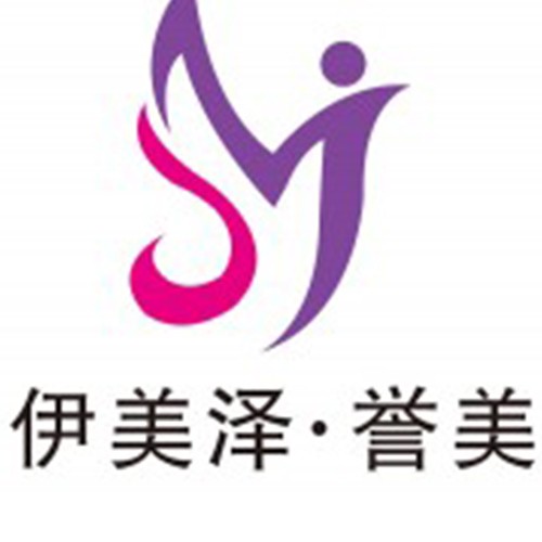 開封譽美醫(yī)療美容