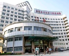 贛南醫(yī)學(xué)院第一附屬醫(yī)院