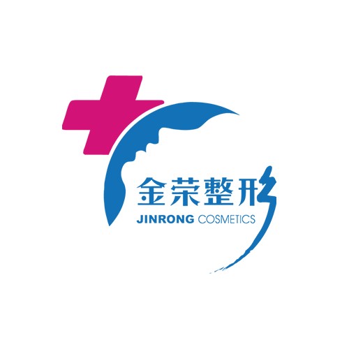 廊坊金榮醫(yī)療美容診所
