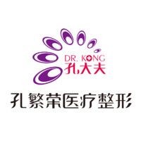 洛陽(yáng)孔繁榮醫(yī)療美容門診部