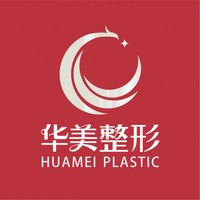 東莞華美醫(yī)療美容醫(yī)院