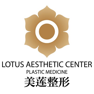 濟(jì)南美蓮醫(yī)療美容門診部