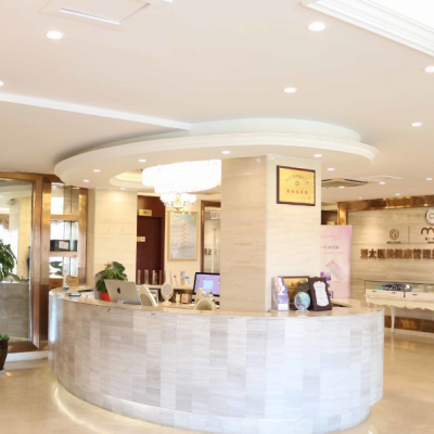 成都美立方醫(yī)療美容醫(yī)院