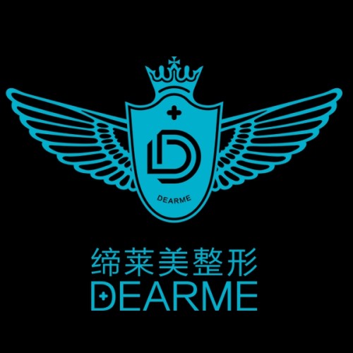 駐馬店市驛城區(qū)締萊美醫(yī)療美容門(mén)診部