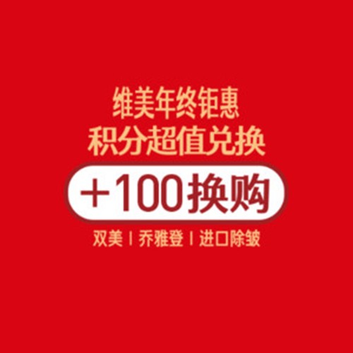 天津維美整形醫(yī)院