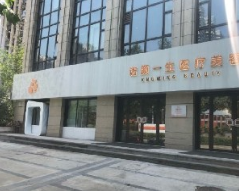 　鄭州諾顏一生醫(yī)療美容門(mén)診部