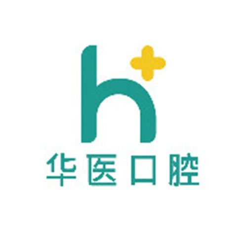 呼和浩特華醫(yī)口腔醫(yī)院