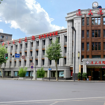 成都醫(yī)大醫(yī)院整形美容醫(yī)院